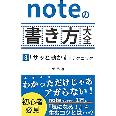 Amazon.co.jp 最新リリース: 実践経営・リーダーシップ自己啓発